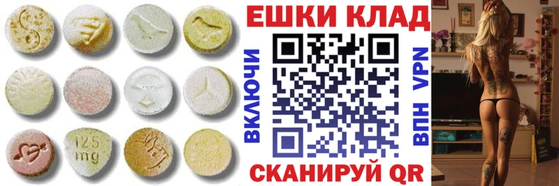 Ecstasy 280мг  ОМГ ОМГ как зайти  Лахденпохья 
