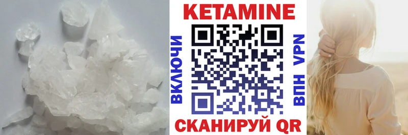 Кетамин ketamine  Лахденпохья 