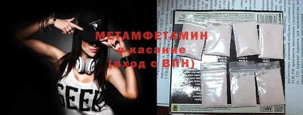 молекула духа Алексеевка