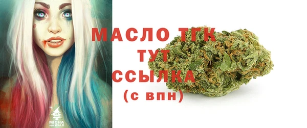 мефедрон Аркадак