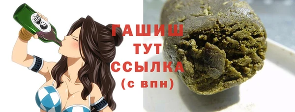 молекула духа Алексеевка