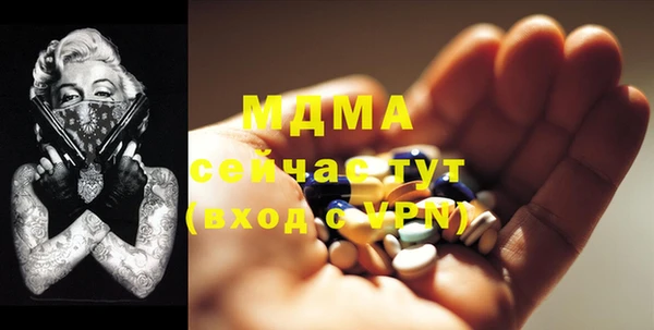 мефедрон Аркадак