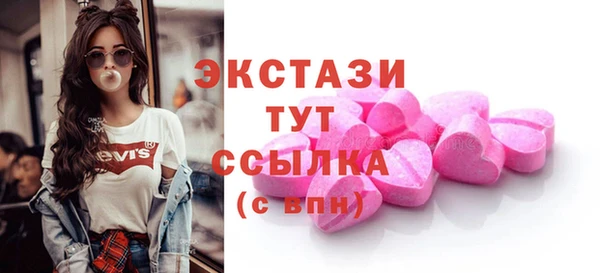 скорость mdpv Арсеньев