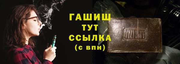 гашишное масло Алексин