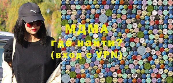 молекула духа Алексеевка