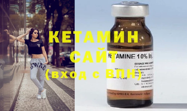 кристаллы Армянск
