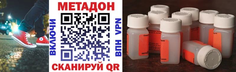 mega ссылки  Лахденпохья  МЕТАДОН methadone 