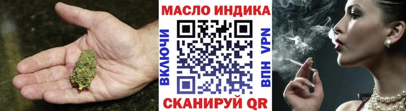 darknet формула  Лахденпохья  ТГК THC oil 
